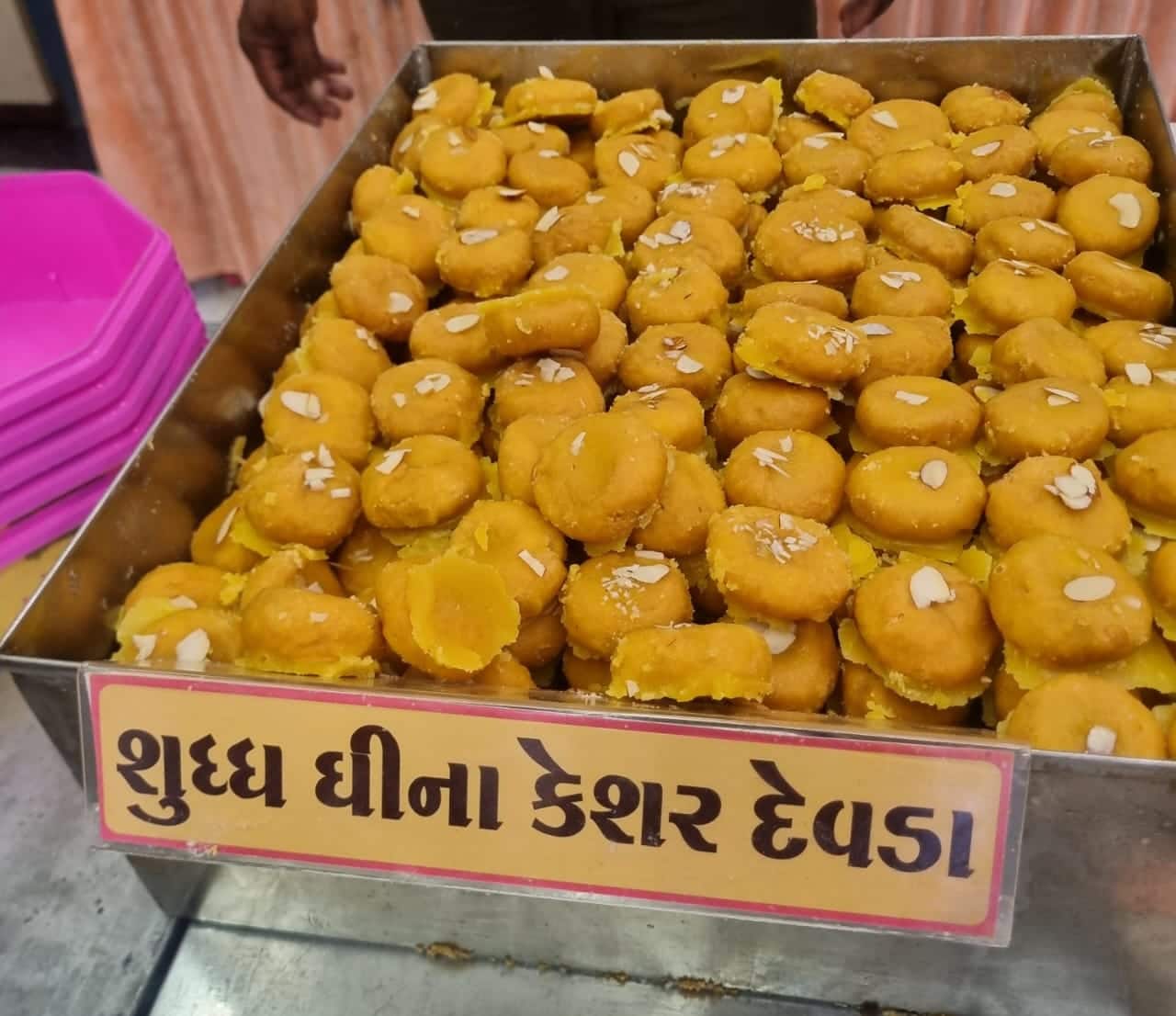 પાટણની પ્રખ્યાત મીઠાઈ દેવડા - Patan famous sweet Devda | - News18 Gujarati