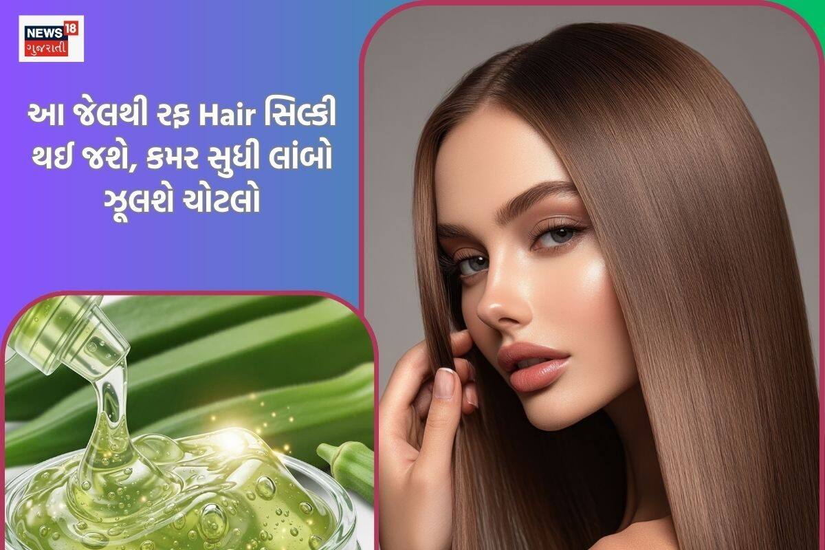 https://images.news18.com/static-guju/uploads/2025/11/hair-2025-11-ab250c529dd9a4f00e4b771710d4393d-3x2.jpg