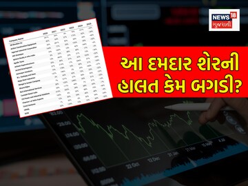 આ દમદાર શેરનીહાલત કેમ બગડી?