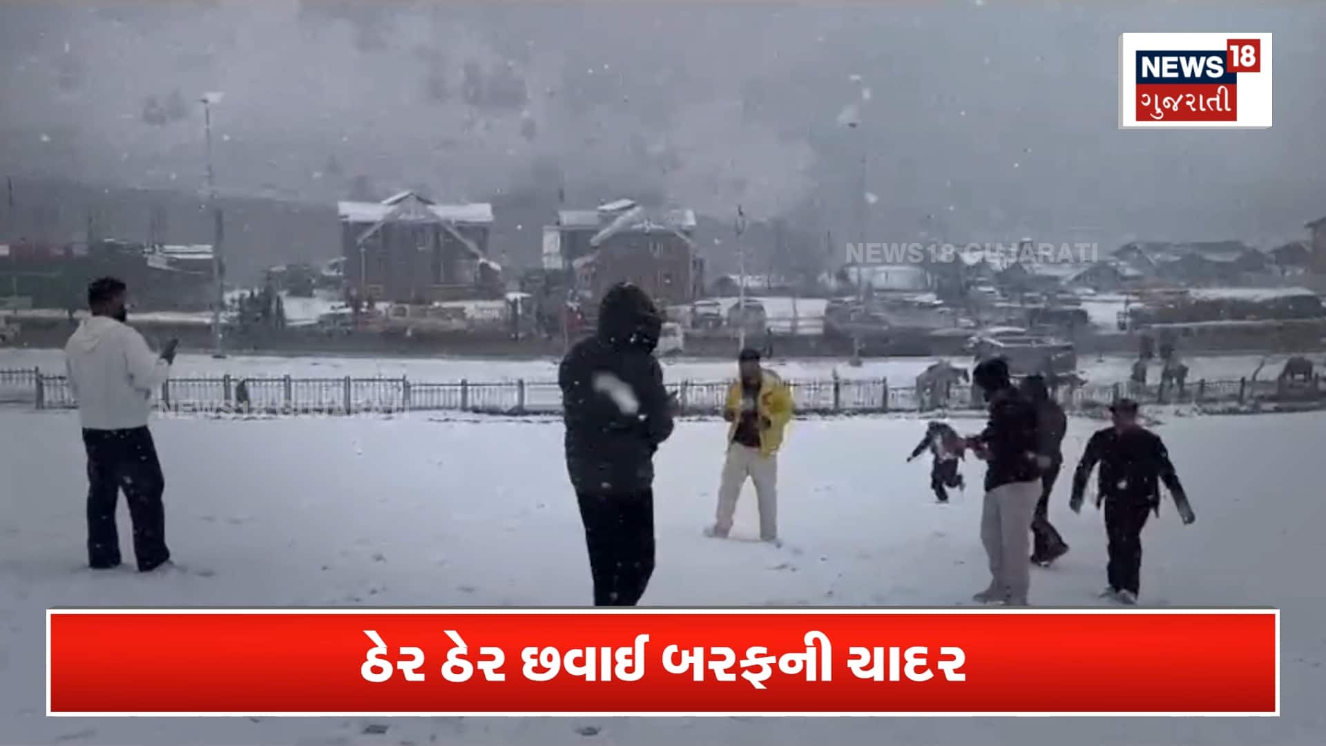 https://images.news18.com/static-guju/uploads/2025/12/6948e5290b330.png