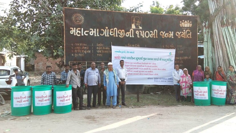 Fairchem Organics Limited share price