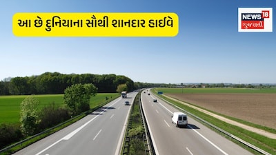 Germany's Autobahn Reveals Secrets of World's Smoothest Highways, Shattering India's Road Standards