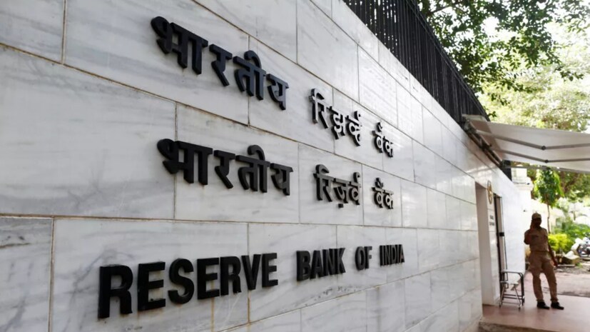 RBI cancels 150 nbfc registration check list for your loan and fd impact
