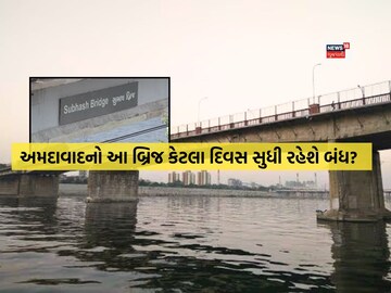 ટ્રાફિક જામ સર્જાતા વાહન ચાલકોને અસહ્ય મુશ્કેલીનો સામનો કરવો પડ્યો છે.