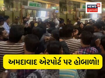 ઈન્ડિગો એરલાઈને માફી માંગી