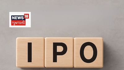 1 શેર પર 36 રૂપિયાનો ફાયદો