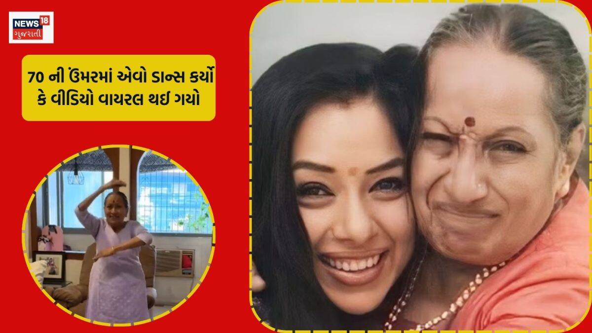 Runali Mama Raju Rupali ganguly mother Rajani dances on dhurandhar song - રૂપાલી ...