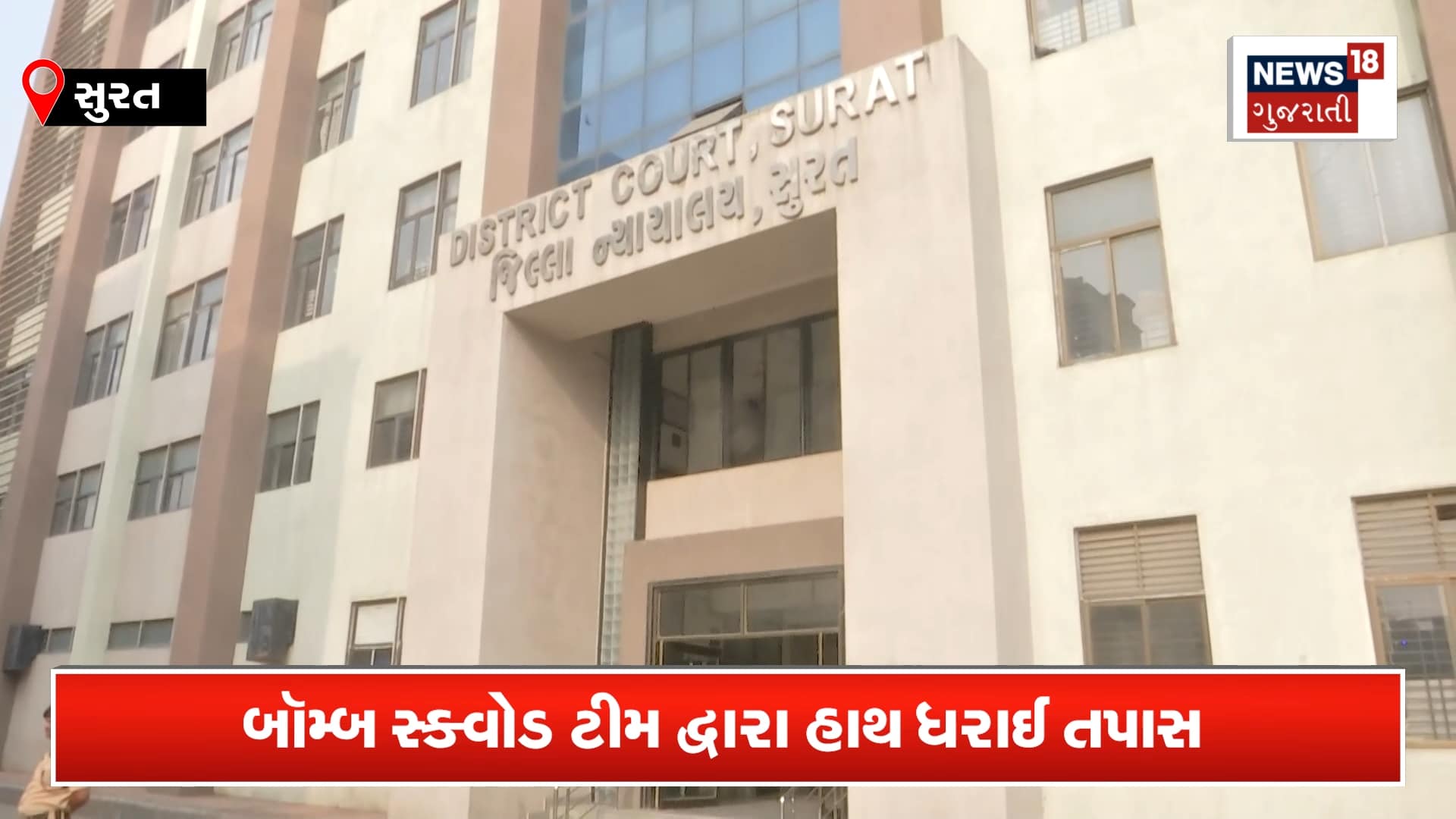https://images.news18.com/static-guju/uploads/2026/01/695ca8f1c60df.png
