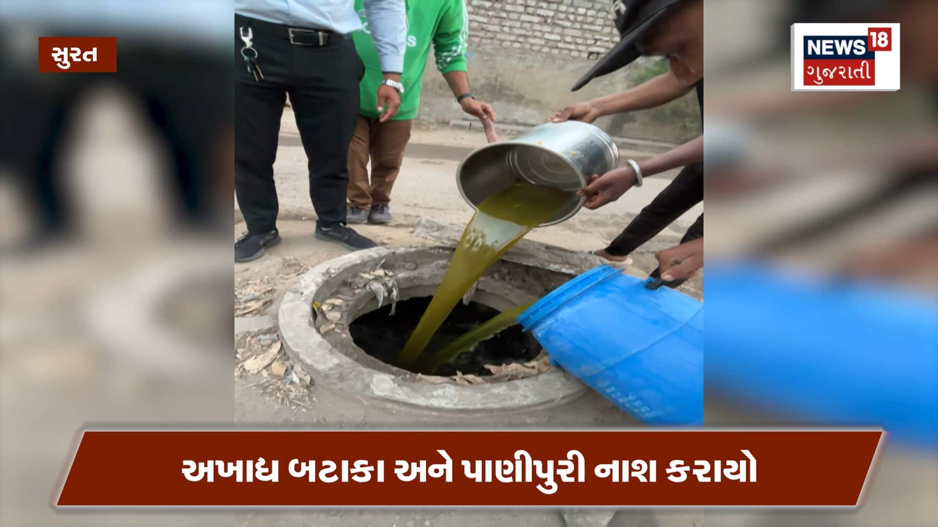 https://images.news18.com/static-guju/uploads/2026/01/6961f159bd2a7.png