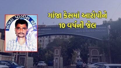 અમદાવાદ ડ્રગ કેસ