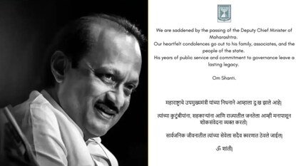 અજિત પવાર ઈઝરાયલ શ્રદ્ધાંજલી