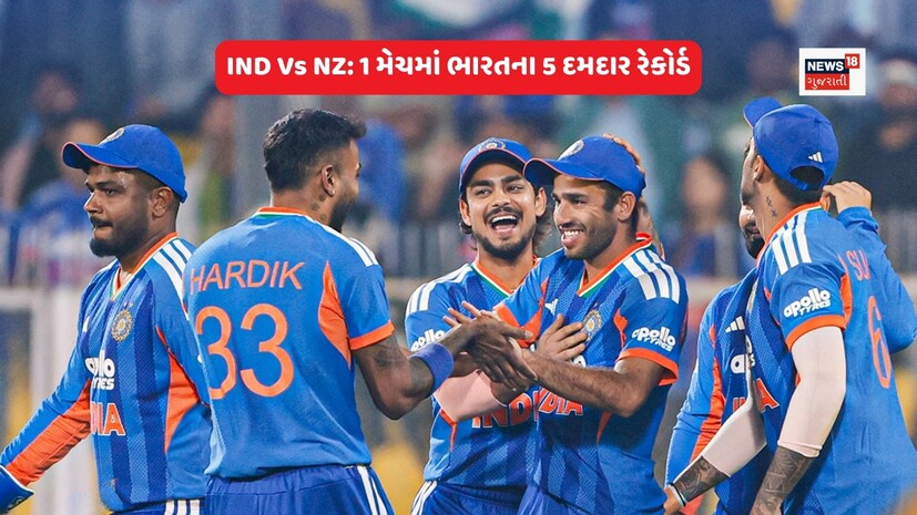 IND Vs NZ 3rd T20I 5 Big Records in One Match