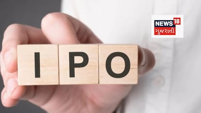 ₹440 કરોડનો IPO ₹440 કરોડનો IPO