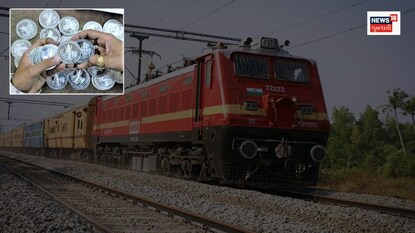 રેલ મંત્રાલયનો નવો નિર્ણય