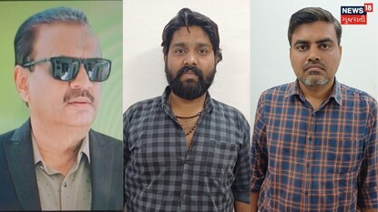 લાંચ માંગવાના કેસમાં નિવૃત્ત સરકારી અધિકારી સહિત 3 આરોપીઓની ધરપકડ