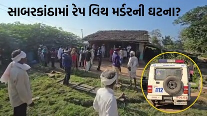 પોલીસ પર FIR ન નોંધવાના આરોપ પોલીસ પર FIR ન નોંધવાના આરોપ