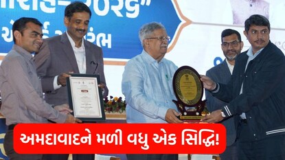 'સ્વનિધિ સે સમૃદ્ધિ' કાર્યક્રમ