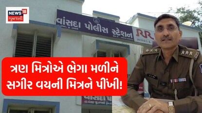 3 આરોપીઓ જેલ હવાલે 3 આરોપીઓ જેલ હવાલે