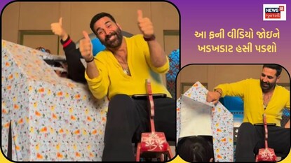 Image Source: AKSHAY KUMAR INSTAGRAM