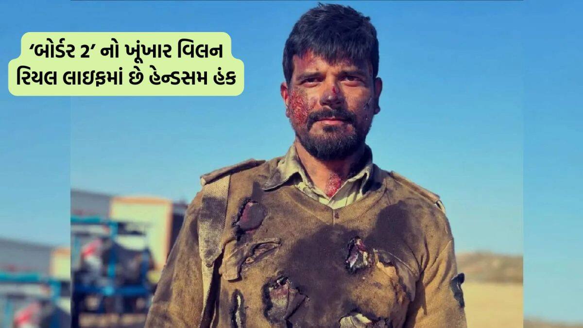 Border 2 villain who is ali Mughal - બોર્ડર 2 નો ખૂંખાર વિલન રિયલ ...