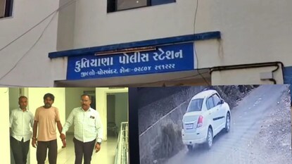 રહસ્યમય હત્યા