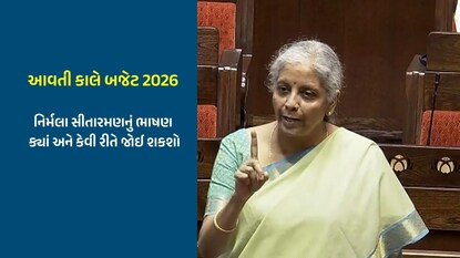 budget 2026