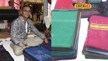 ગુજરાતની