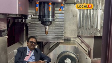 વાઇબ્રન્ટ