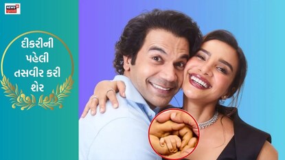 દીકરીનાં જન્મનાં બે મહિના પછી પહેલી તસવીર શેર કરી છે. દીકરીનાં જન્મનાં બે મહિના પછી પહેલી તસવીર શેર કરી છે.