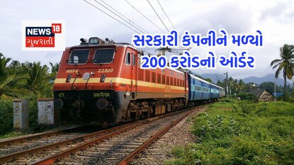 રોકાણકારો થઈ ગયા ખુશખુશાલ રોકાણકારો થઈ ગયા ખુશખુશાલ