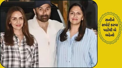 વીડિયો વાયરલ થઇ રહ્યો છે.