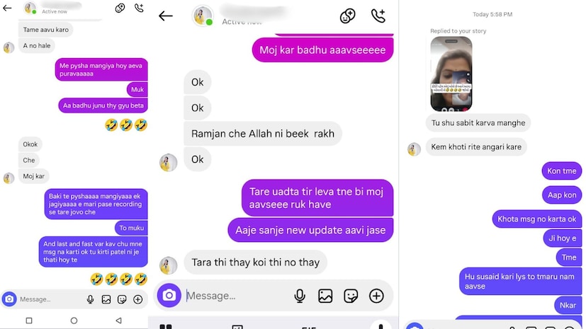  આ વીડિયોથી ઉશ્કેરાયેલી કીર્તિ પટેલે, દિવ્યા સાવલાણી, જશપાલસિંહ, હનુ ચાવડા અને વિરમ મેવાડા સહિત ચાર યુવકો સાથે મળીને મુસ્લિમ યુવકને સોશિયલ મીડિયાના માધ્યમથી દબાણ લાવવાનું શરૂ કર્યું હતું. આ ટોળકીએ યુવક પાસે વીડિયો હટાવવાના બદલામાં 20 લાખ રૂપિયાની તોતિંગ ખંડણી માંગી હોવાના અને એટલું જ નહીં, જો માંગણી પૂરી ન થાય તો તેને ખોટા બળાત્કારના કેસમાં ફસાવી દેવાની અને જાનથી મારી નાખવાની પણ ધમકી આપી હોવાના આરોપ ઉછળી રહ્યા છે.