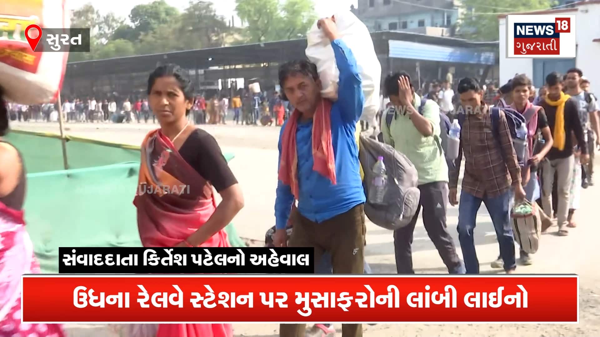 https://images.news18.com/static-guju/uploads/2026/02/69a139ea30840.png