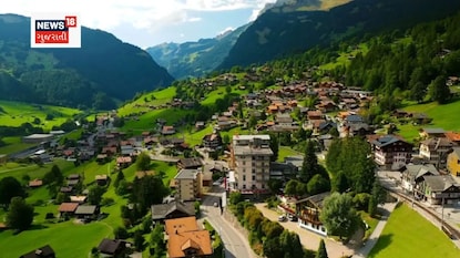 સ્વિટઝર્લેન્ડ સ્વિટઝર્લેન્ડ