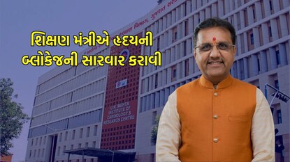 શિક્ષણ મંત્રી પ્રદ્યુમન વાજા (ફાઈલ ફોટો)
