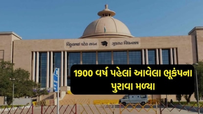 ગુજરાત વિધાનસભા બજેટ સત્ર