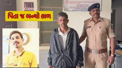 પિતાએ પુત્રનો જીવ લીધો પિતાએ પુત્રનો જીવ લીધો