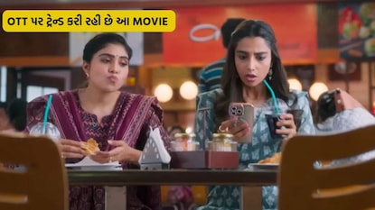 Image Source: YOUTUBE/NETFLIX INDIA