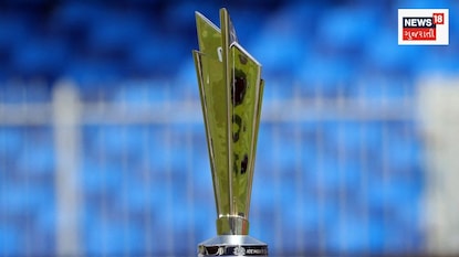 ક્યારે અને ક્યાં રમાશે સેમિફાઇનલ?