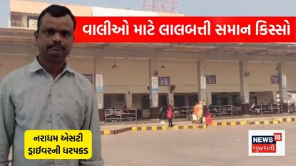 News18