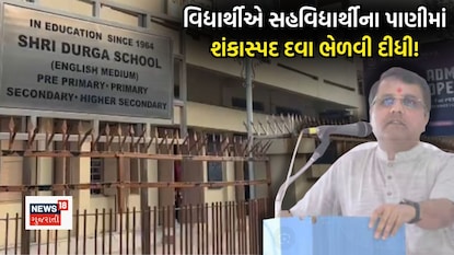 તંત્રના તપાસના આદેશ પણ લોકોમાં રોષ તંત્રના તપાસના આદેશ પણ લોકોમાં રોષ