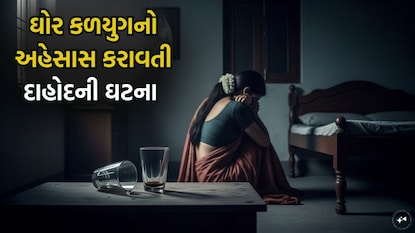 પ્રતિકાત્મક ફોટો(AI)