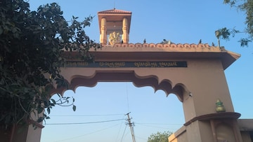 ઝીંઝુડા