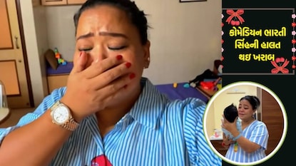 Image Source: YOUTUBE/ LOL (LIFE OF LIMBACHIYAA’S)