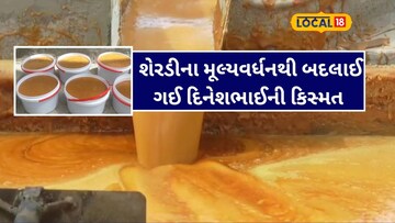 શેરડીનું