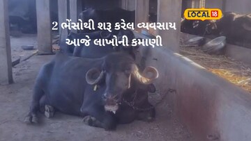 યુવાને