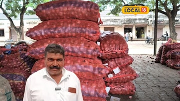 ડુંગળીના