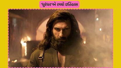 જો કે હવે ફેન્સ 'ધુરંધર 2' ને લઇને એક્સાઇટેડ છે.