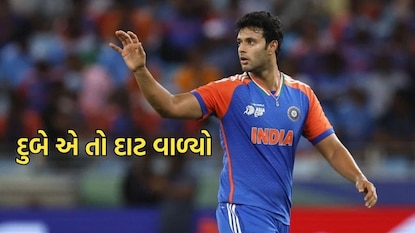 શિવમ દુબેની ખરાબ બોલિંગ