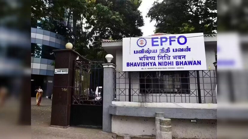 epfo atm card